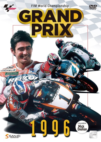 【DVD】GRAND PRIX 1996
