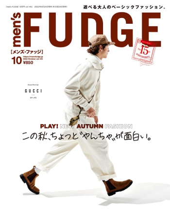 men's FUDGE2022年10月号