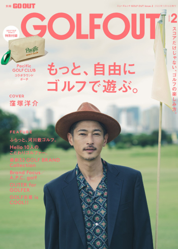 別冊GO OUTGOLF OUT- ゴルフ アウト - issue.2【付録】ポーチ