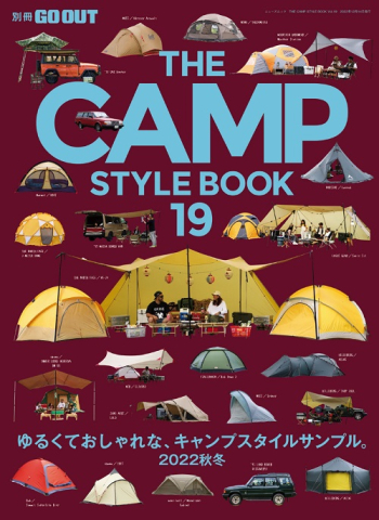 別冊GO OUTTHE CAMP STYLE BOOK vol.19