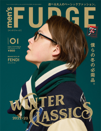 men's FUDGE2023年1月号