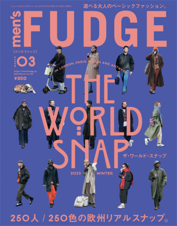 men's FUDGE 2023年3月号