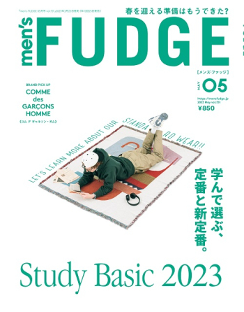 men's FUDGE 2023年5月号