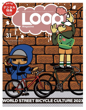 LOOP Magazine Vol.31