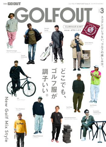 別冊GO OUT GOLF OUT- ゴルフ アウト - issue.3