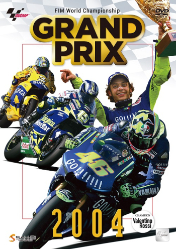 【DVD】GRAND PRIX 2004