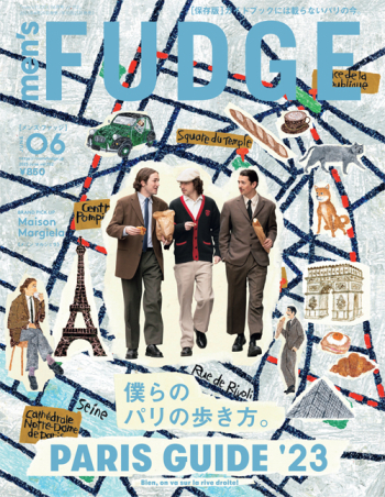 men's FUDGE 2023年6月号