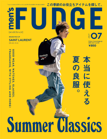 men's FUDGE 2023年7月号