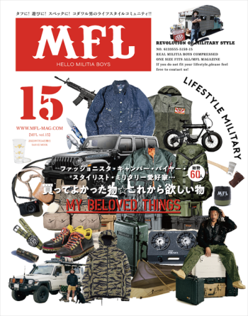 MFL エムエフエル Vol.15