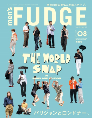 men's FUDGE 2023年8月号