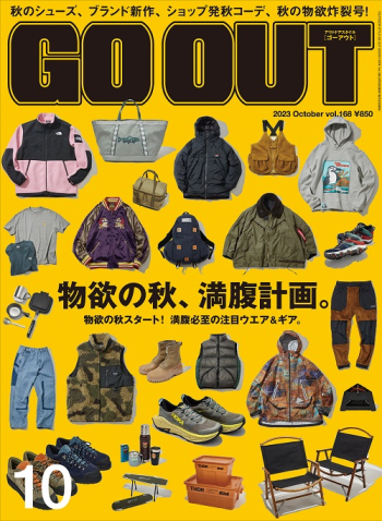 GO OUT 2023年10月号 Vol.168