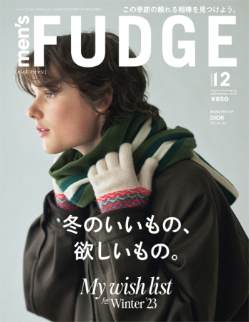 men's FUDGE 2023年12月号