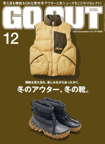 GO OUT 2023年12月号 Vol.170