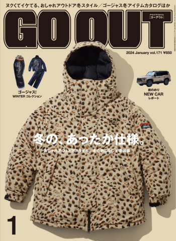 GO OUT 2024年1月号 Vol.171