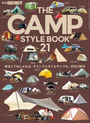 別冊GO OUT THE CAMP STYLE BOOK vol.21