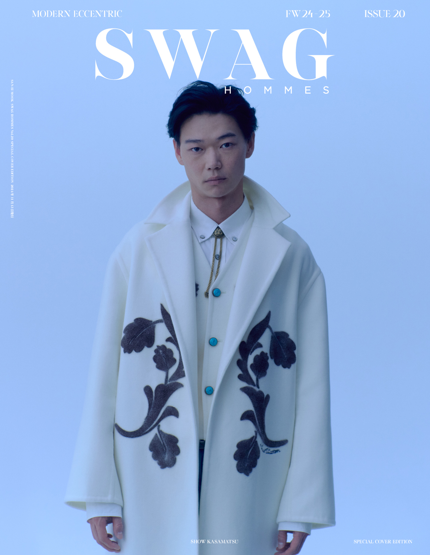 SWAG HOMMES - スワッグ オム - ISSUE20 SPECIAL COVER EDITION