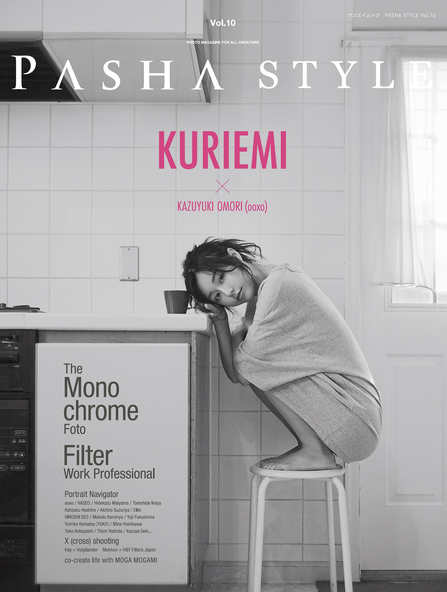 PASHA STYLE Vol.10　- ポートレイト 写真 -