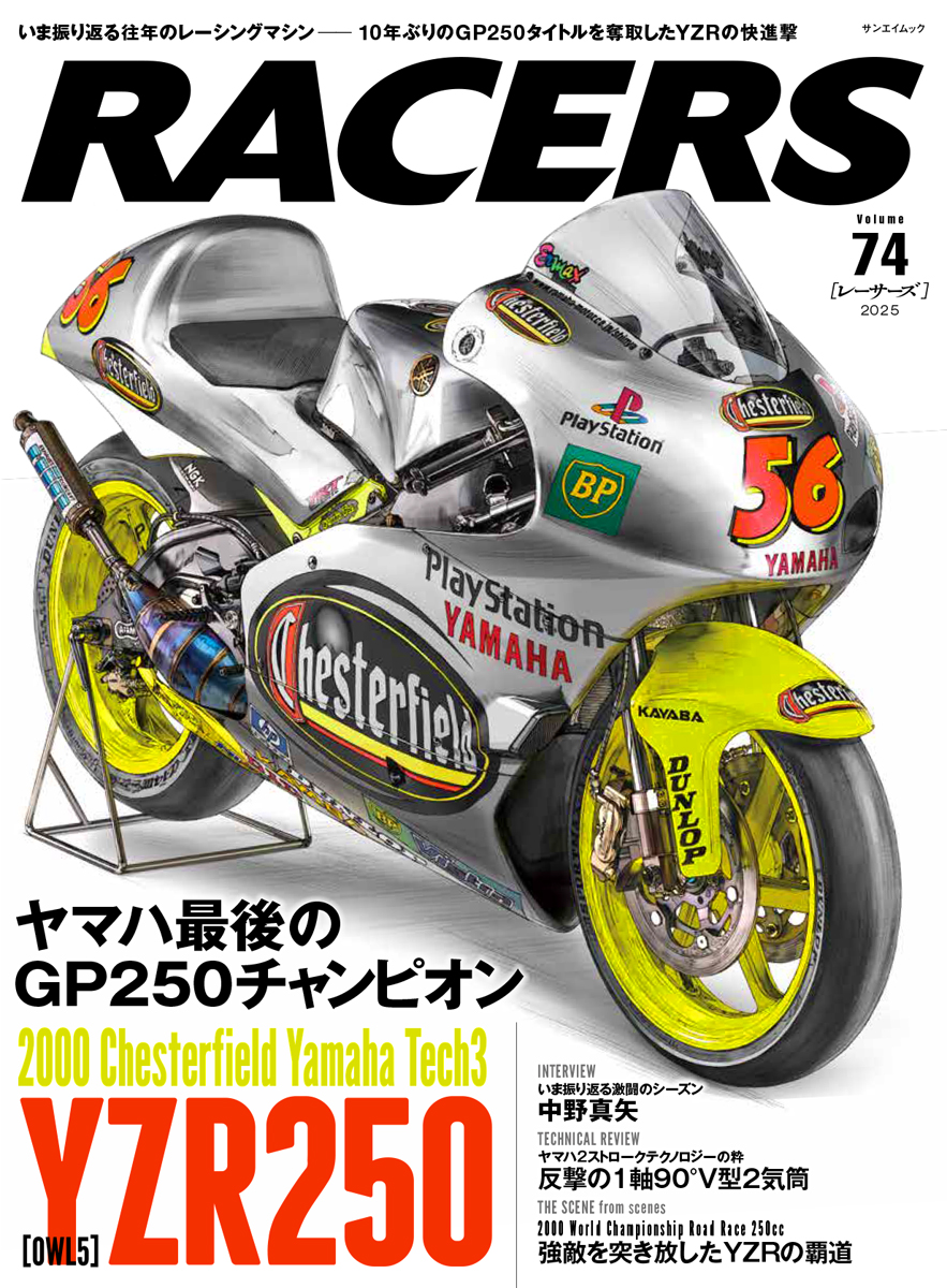 RACERS Vol.74 2000 Chesterfield Yamaha Tech3 YZR250