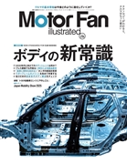 MOTOR FAN illustrated  Vol.230