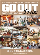 GO OUT Livin' 2020-2025 ARCHIVE