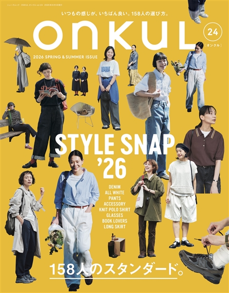 ONKUL オンクル vol.24