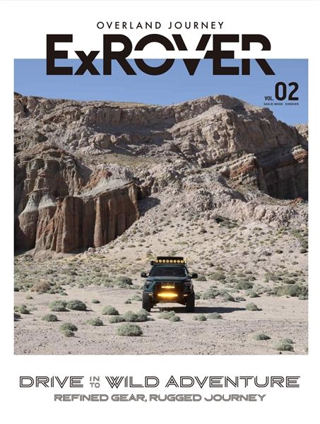 ExROVER　Vol.2
