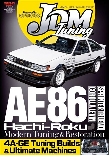 JDM TUNING Powered by OPTION Vol.1 AE86[Hachi-Roku] SPRINTER TRUENO COROLLA LEVIN