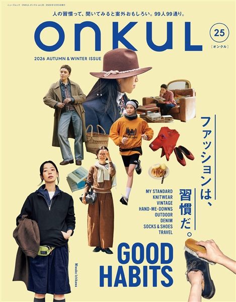 ONKUL オンクル vol.25
