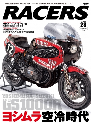 RACERS  レーサーズ YOSHIMURA SUZUKI  XR69  GS1000R