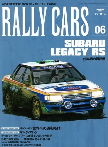 RALLY CARS Vol.6　スバル・レガシィRS