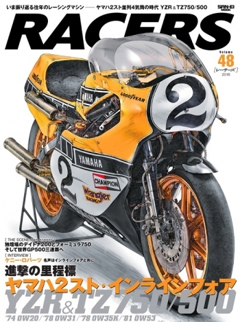 RACERS  レーサーズ Vol.48 YZR750/500