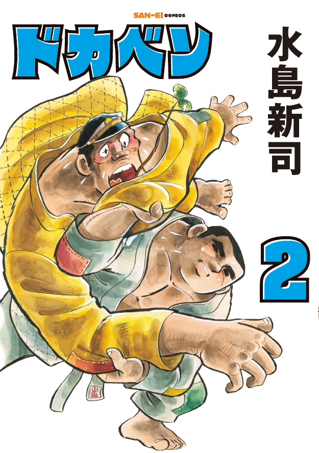 Vol.3 Williams FW14B