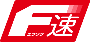 F速ロゴ