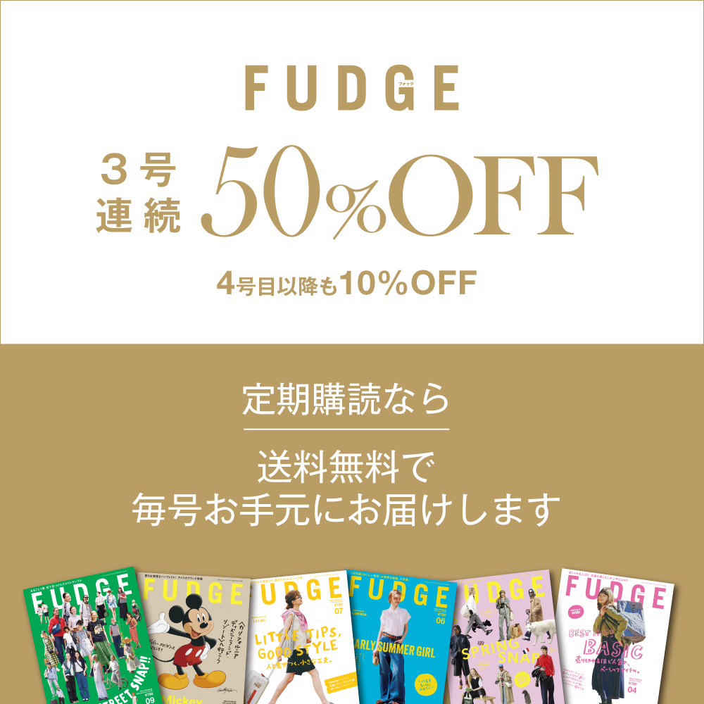 frigus(まとめ買い歓迎)様 リクエスト 7点 まとめ商品 新入りフェイスの予感・・・🍮👶🏻 （お触れ合い開始まで今しばらく