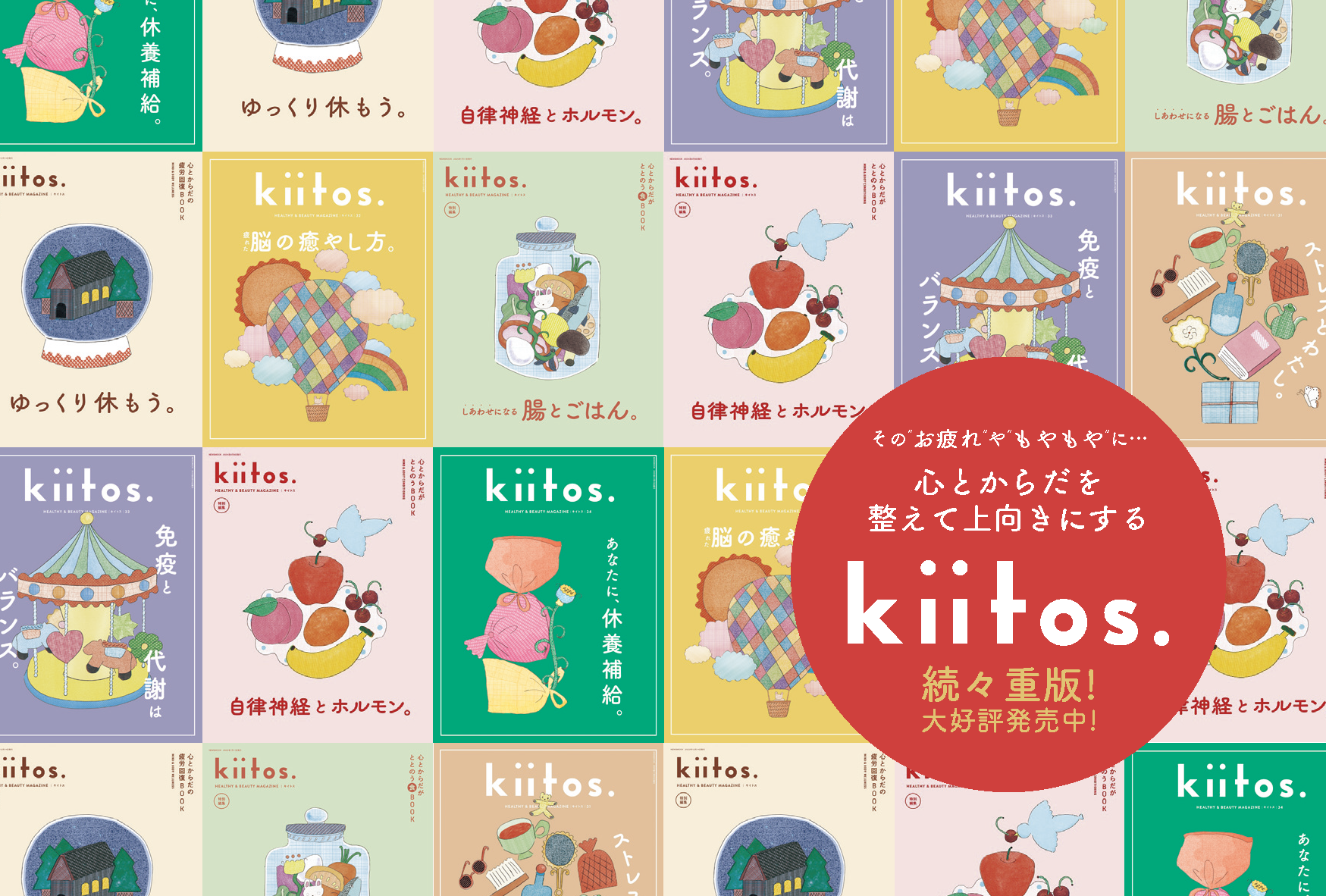 kiitos. POP2