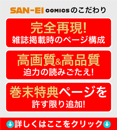 スマホ用ボタン