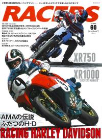 RACERS レーサーズ RACERS Vol.60 Racing Harley-Davidson | 三栄
