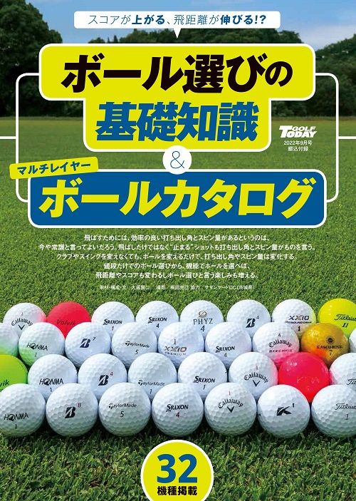 fr2golf 2022年9月モデル ウエア(男性用) ゴルフ スポーツ・レジャー 良品