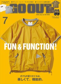OUTDOOR STYLE GO OUT 2023年7月号 Vol.165 | 三栄