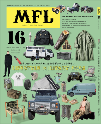 MFL : ライフスタイルミリタリー  Vol.01〜16」セット