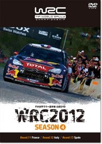 [DVD 2枚組] FIA世界ラリー選手権 公認DVD「WRC 2011 SEASON 4」