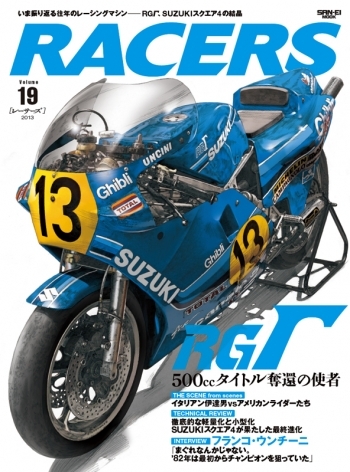 Vol.19 RGΓ