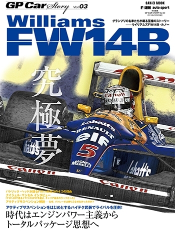 Vol.3 Williams FW14B